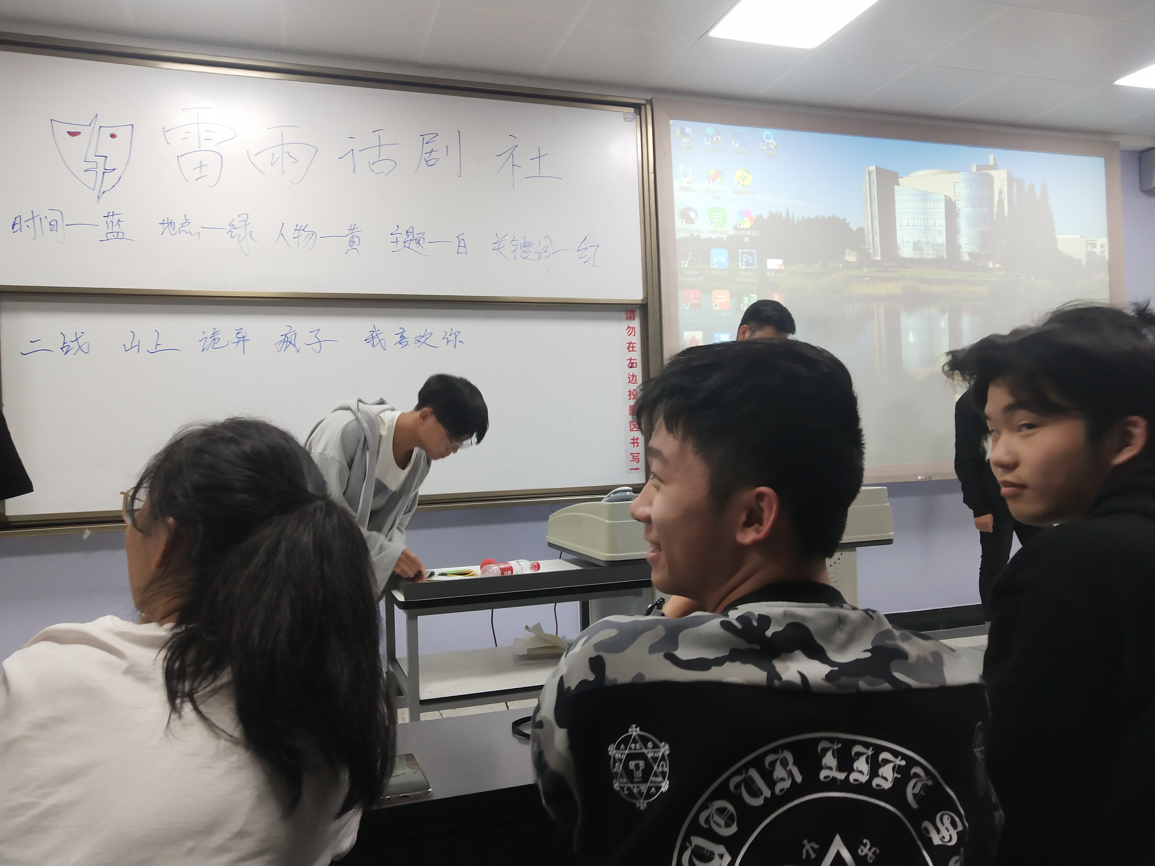 2019.10.11四川大学雷雨话剧社节目照片.jpg 2019.10.11四川大学雷雨话剧社节目照片.jpg