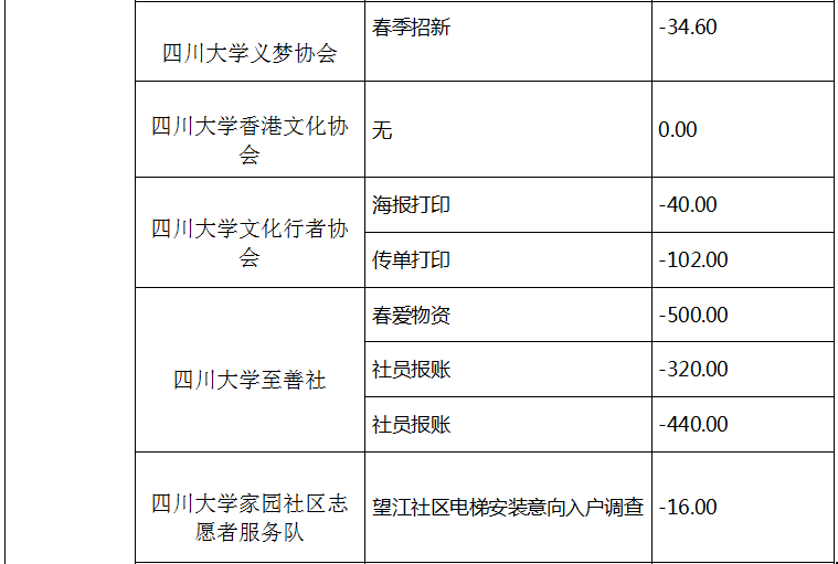图片30.png
