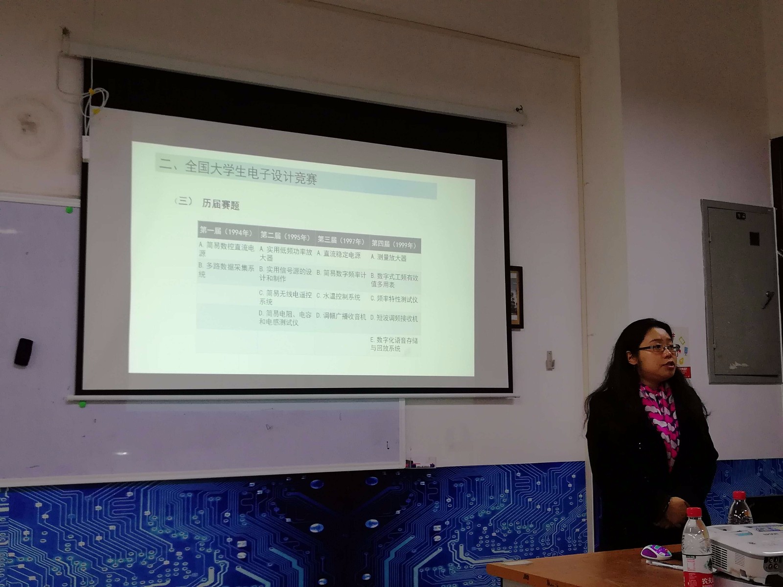 概念产品颁奖使用的PPT.jpg