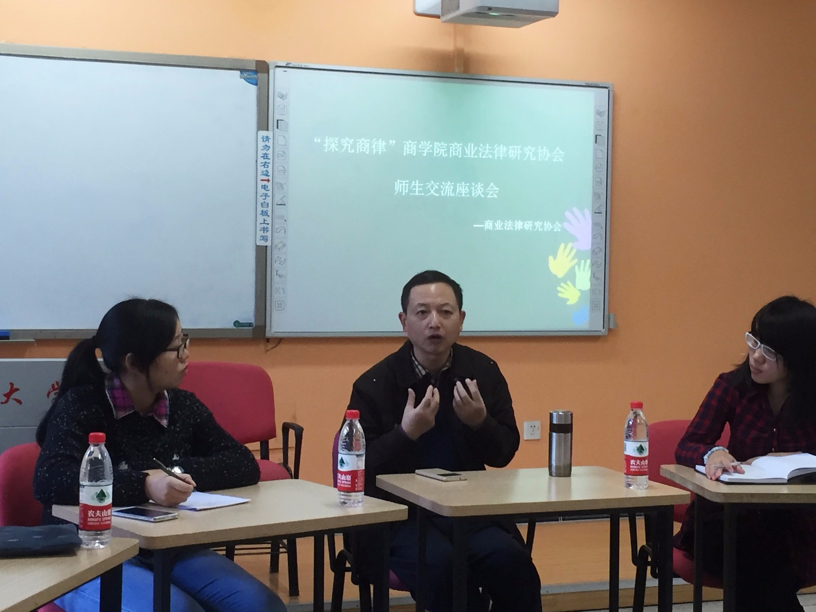 20151108商学院商业法律研究协会“探究商律”师生交流座谈会3.JPG