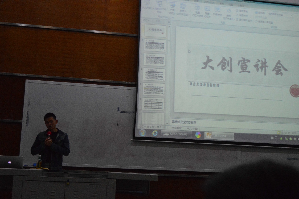 计算机1.jpg 计算机1.jpg