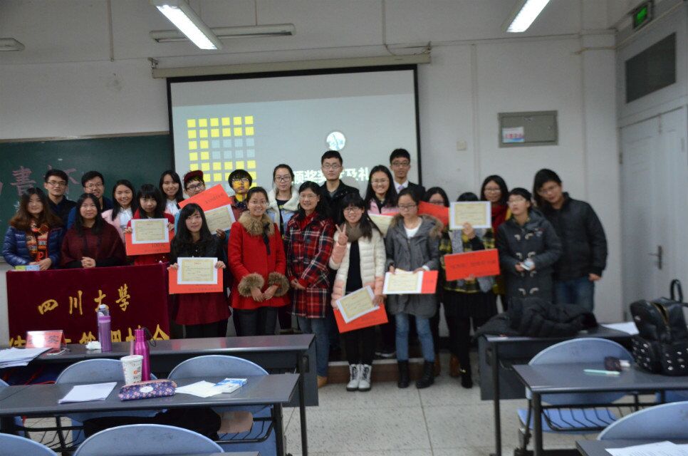20151215四川大学德鲁克管理协会第一届尚书杯决赛合影.jpg