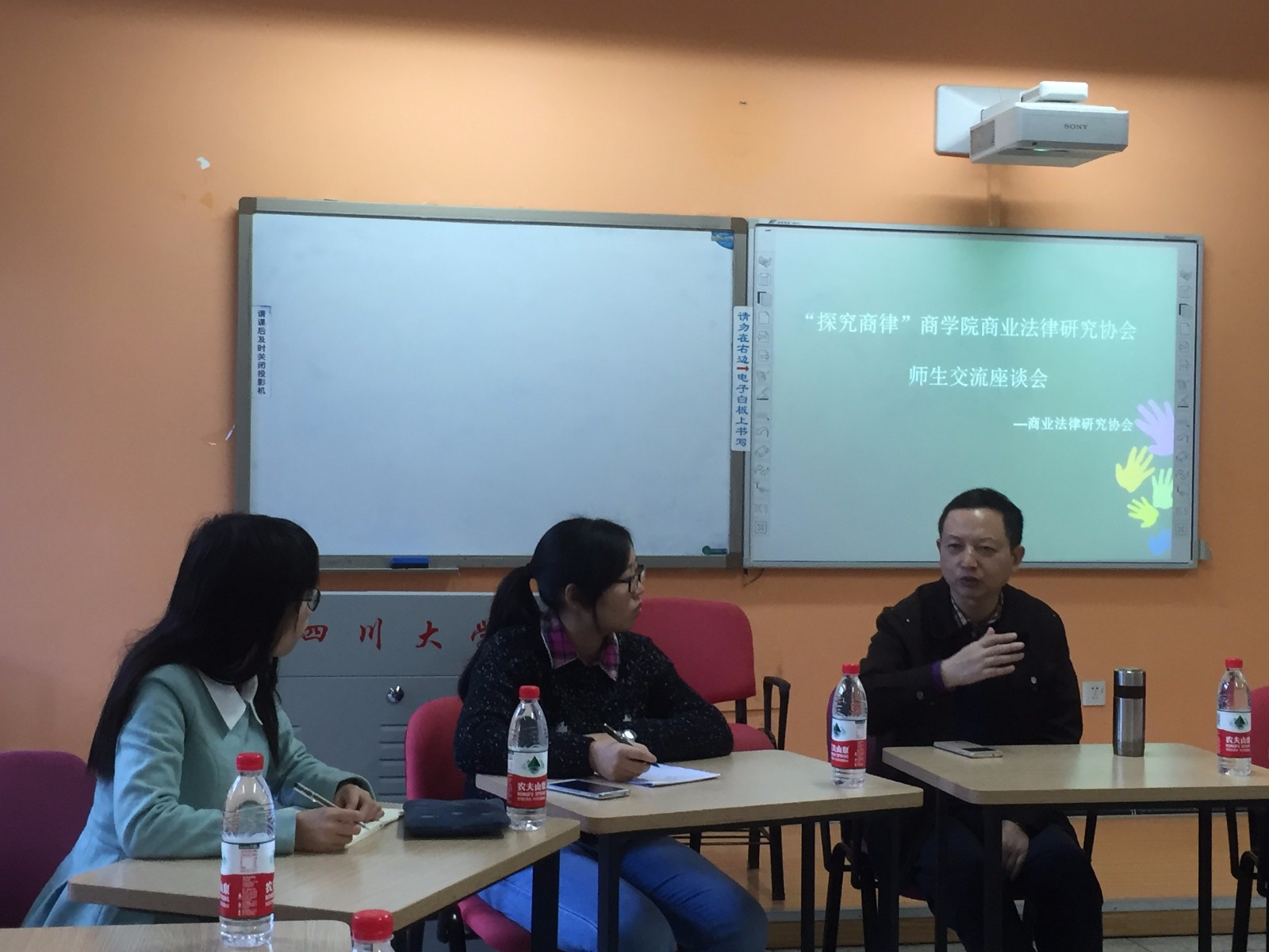 20151108商学院商业法律研究协会“探究商律”师生交流座谈会4.JPG