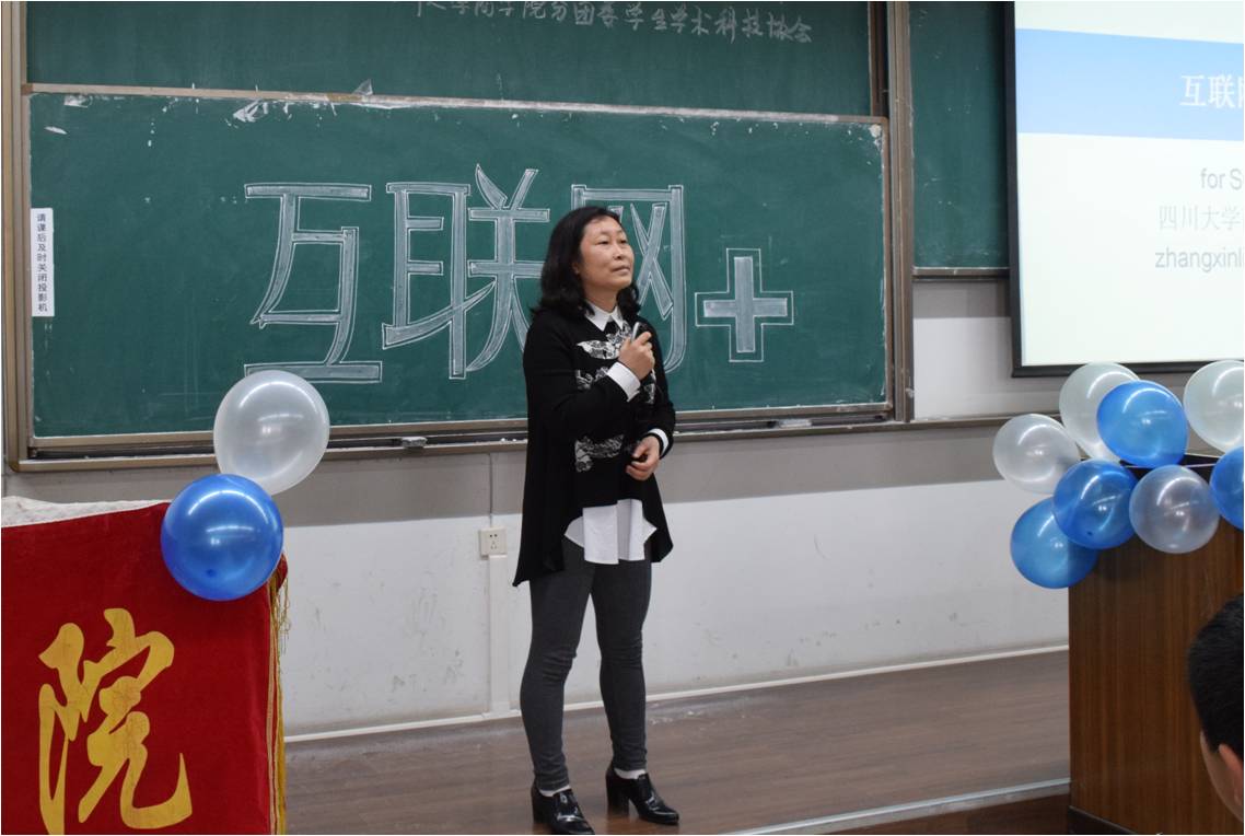 张老师.jpg