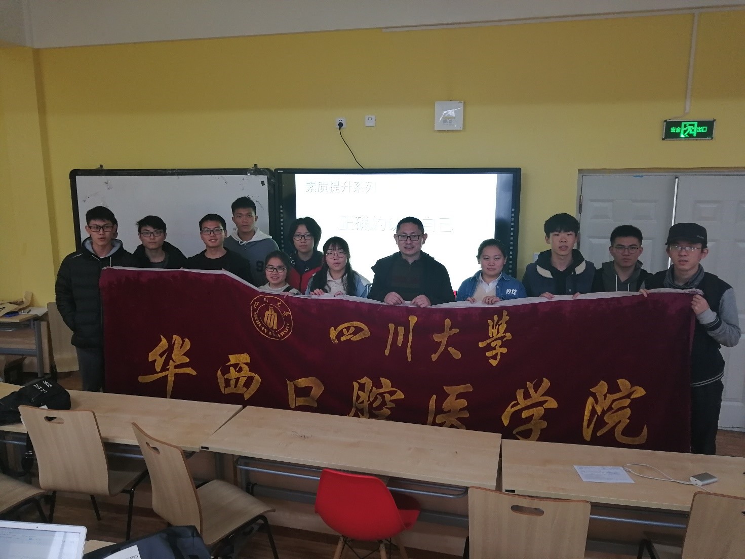 心理讲座4.jpg